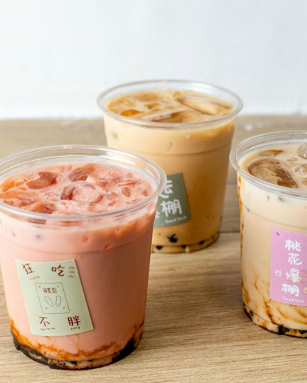 Imagen de Bubble Tea